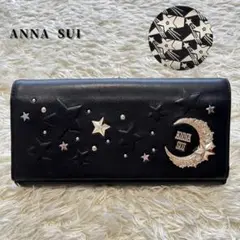 【メル様】ANNA SUI 財布 オーバーザムーン 月 星 スター シルバー メル様】ANNA SUI 財布 オーバーザムーン 月 星 スター シルバー