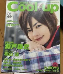 Item thumbnail for item 7eab554b-d605-47af-ad82-188e30cc7e48