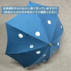 ☆2234✨涼しげ✨有松鳴門絞 UVカット 日傘 日本製 新品 ☆1861 涼しげ✨有松鳴門絞 UVカット 日傘 日本製 新品
