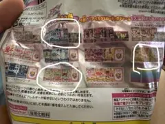アイカツ！ びっくらたまご バスボム