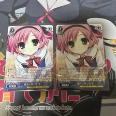 ヴァイスシュヴァルツ 迷宮に咲く花 幸
