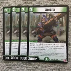 デュエマ　破城の槌　一枚300円 破城の槌 71/75 C｜デュエマシングルカード通販｜Cloveストア