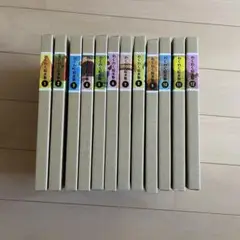 フェリシモ　わくわく絵本塾 夢の絵本 全12巻セット