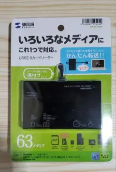 サンワサプライ USB2.0 カードリーダー ADR-ML19BKN
