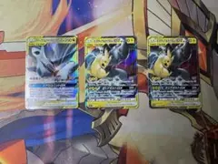 ポケモンカード タッグチームGX まとめ売り