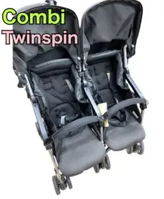 combi ☆美品 コンビ ツインスピン ブラック 二人乗り ベビーカー 双子