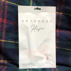 コジット DETOPASS 貼るだけシェイプパッチ おしり用 1袋 ヒップアップ