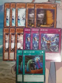 誘発セット 遊戯王 全ノーマル
