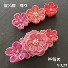 Item thumbnail for item 5a1fbb52-5417-4bc5-9645-139cf7b5dd7a