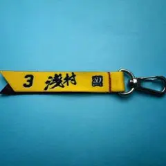 楽天イーグルス 浅村栄斗 ボンフィン