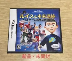 【新品・未開封】DS ルイスと未来泥棒 〜ウィルバーの危険な時間旅行