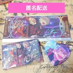 あんスタ　UNDEAD　晃牙
