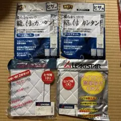 ZETT ヒザ用スライディングパッド 2点　LEAGSTER3枚　セット