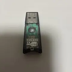 マイクロSDカードリーダー　USB変換