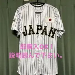 WBC 大谷翔平 16 ユニフォーム 日本代表 レプリカ L 侍ジャパン