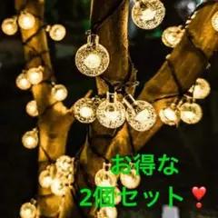 ソーラー LED ストリングライト イルミネーションライト 7M 防雨型