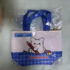 HANAMARUOBAKE チャーム付きミニトート新品。未開封