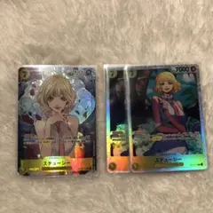 ワンピースカード 受け継がれる意志　OP13-110 ステューシー パラレル