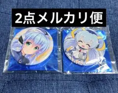 2025年最新】かぎなど バッジの人気アイテム - メルカリ