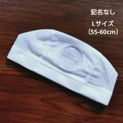 【記名なし】ルネサンス ジュニアスイミング キャップ 帽子 白色 Lサイズ