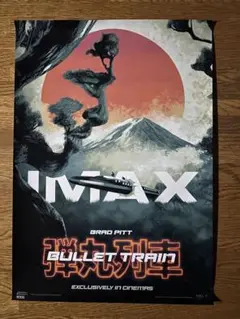 Item thumbnail for item 503e64d0-90ec-4bdb-8e46-34105c9aefdb