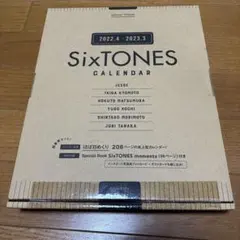 SixTONES 2022.4―2023.3 オフィシャル カレンダー