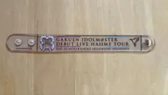 学園アイドルマスター　公式クリアリストバンド　初心公演