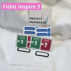 ⭐️ガラスフィルム Fitbit inspire 3 保護フィルム