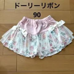 Dolly Ribbon 花柄チュールスカート 90 スカッツ