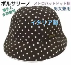 ☆ 美品 Borsalino ボルサリーノ メトロハット レディース