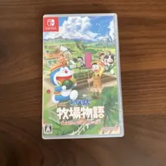 ドラえもん のび太の牧場物語　Switch ソフト