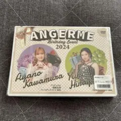 アンジュルム 川村文乃・佐々木莉佳子 バースデーイベント2021 DVD DVD『アンジュルム 川村文乃・佐々木莉佳子バースデーイベント