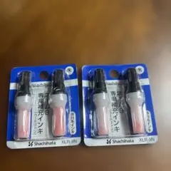 シャチハタ ネーム9 インク