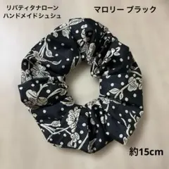リバティ ハンドメイドシュシュ マロリー