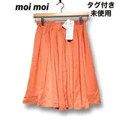 未使用品◎moi moi（M）ゆるプリーツフレアスカート ウエストゴム オレンジ