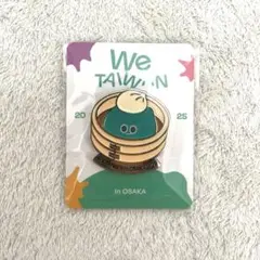 万博　WE taiwan 台湾　ピンバッチ　EXPO2025 a-We 小籠包