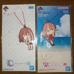 彼女、お借りします　桜沢墨　一番くじ　きゅんキャラ　ラバーチャーム　2種