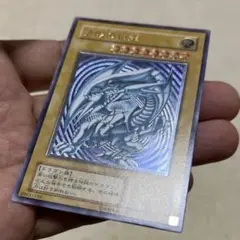 遊戯王 青眼の白龍 レリーフ SM-51 アルティメットレア
