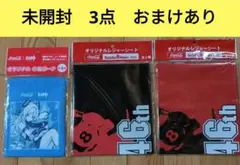 未開封　3点　鈴鹿8耐2025年 オリジナルレジャーシート 　＋　原神巾着ポーチ