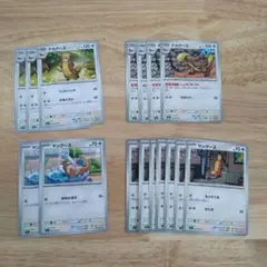 ポケモンカード　ヤングース　デカグース　進化ライン　メガブレイブ
