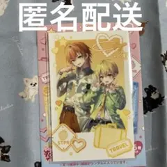 すとぷり ジェル るぅと