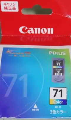 Canon BC-71