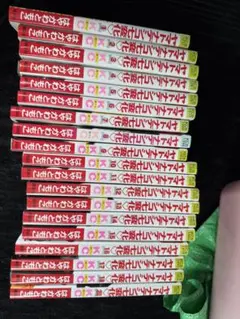 ヤマトナデシコ七変化漫画