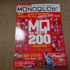 Item thumbnail for item 4602b3de-00ec-4cf4-8936-6409db09e264