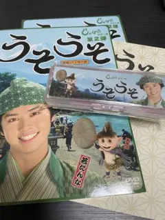 しゃばけシリーズ第1弾、第2弾セット!付録あり