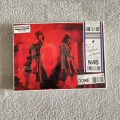 乃木坂46 真夏の全国ツアー2017 FINAL!IN TOKYO DOME