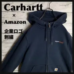 【入手困難‼︎】Carhartt × Amazon◇ジップ パーカー C674