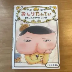 Item thumbnail for item 8176f0f4-9e99-4053-9c6f-33a5377a3f9c