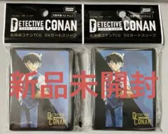名探偵コナン TCG DXカードスリーブ 工藤新一 未開封 2セット