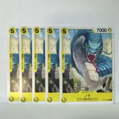 ノラ C OP05-108